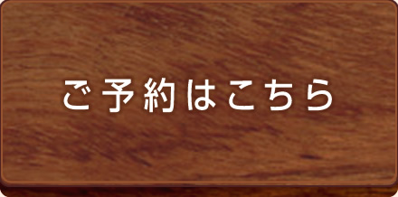 資料のご請求